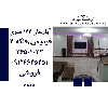 اپارتمان 142 متری فردیس